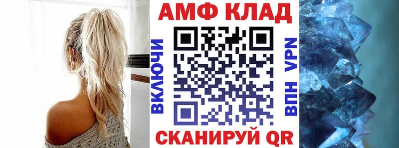 сайты даркнета какой сайт  Новотитаровская  Amphetamine VHQ 