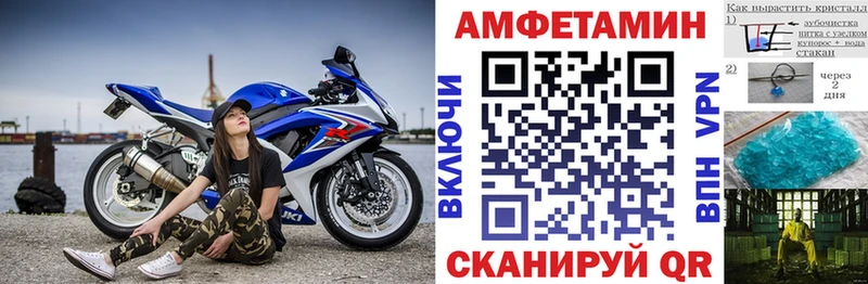 Амфетамин 98% Новотитаровская