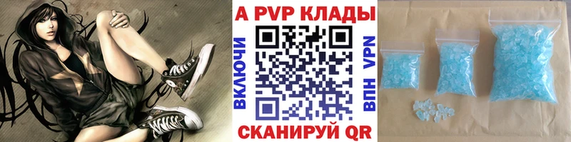 Alpha PVP мука Новотитаровская