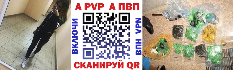 Alpha-PVP кристаллы  Новотитаровская 
