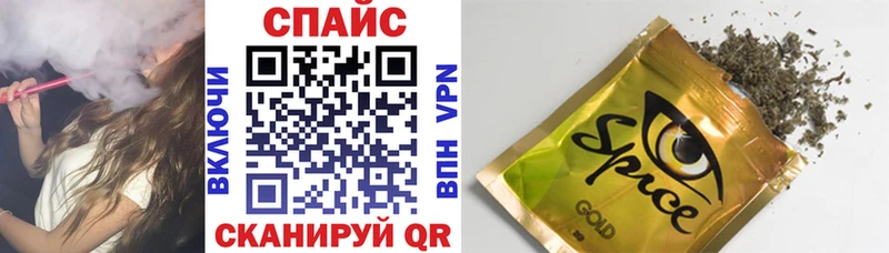 БУТИРАТ GHB Новотитаровская