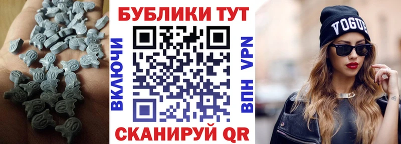 Ecstasy XTC купить наркотик Новотитаровская