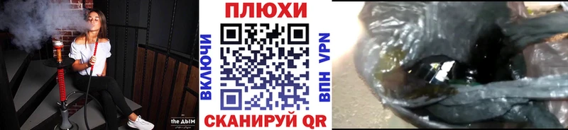 Гашиш Ice-O-Lator  магазин    Новотитаровская 