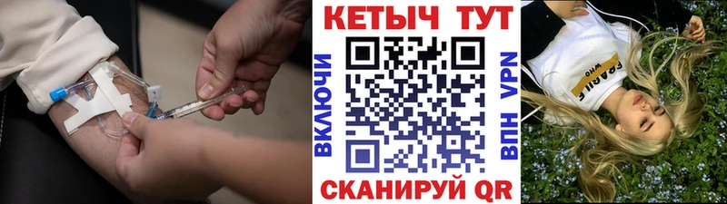 Кетамин ketamine  Новотитаровская 