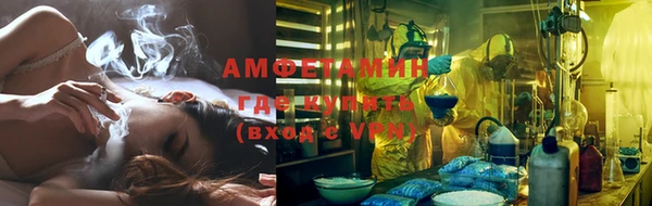 прущая мука Лиски