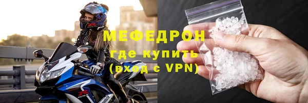 марихуана Магас