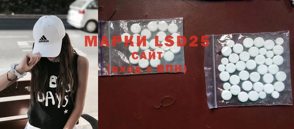 MESCALINE Киренск