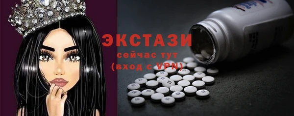 крисы Кинешма