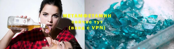 скорость Кущёвская