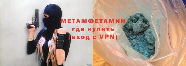 стаф Майский