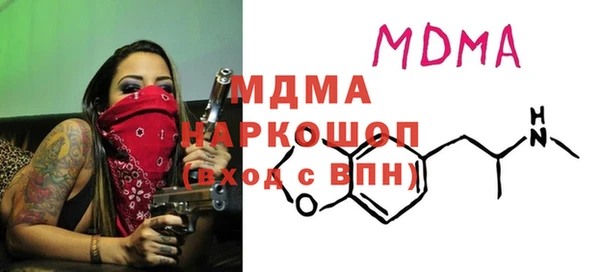 марки nbome Лихославль