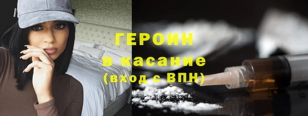 стаф Майский
