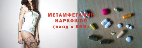 крисы Кинешма