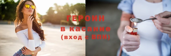 прущая мука Александровское