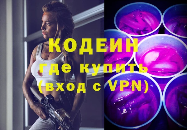 марки nbome Лихославль