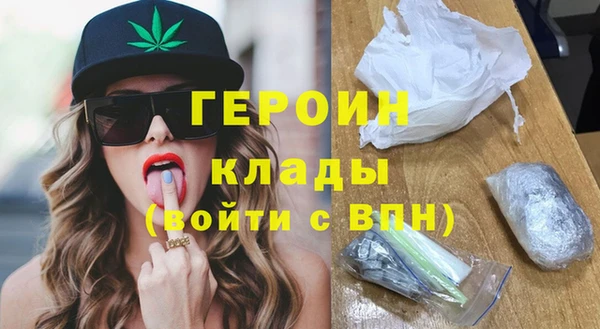 героин Яранск