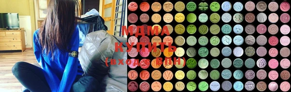 марки lsd Янаул