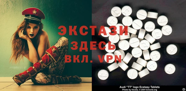 марки nbome Лихославль
