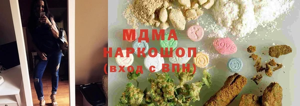 крисы Кинешма