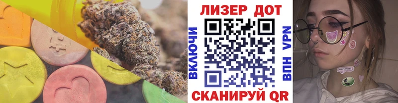 ЛСД экстази кислота  где можно купить наркотик  Новотитаровская 