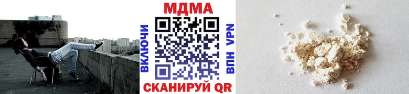 MDMA Molly хочу ОМГ ОМГ tor Новотитаровская