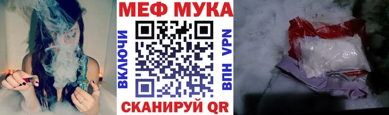 Мефедрон 4 MMC  Новотитаровская 