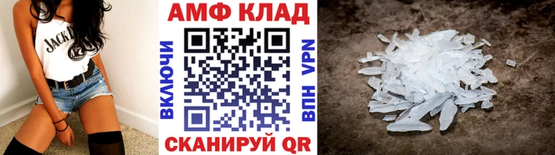МЕТАМФЕТАМИН Декстрометамфетамин 99.9%  цены   Новотитаровская 