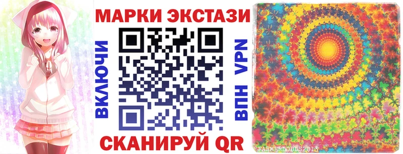 Марки 25I-NBOMe 1,8мг  OMG зеркало  Новотитаровская 
