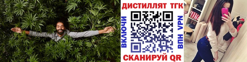 дарнет шоп  Новотитаровская  Дистиллят ТГК вейп с тгк 